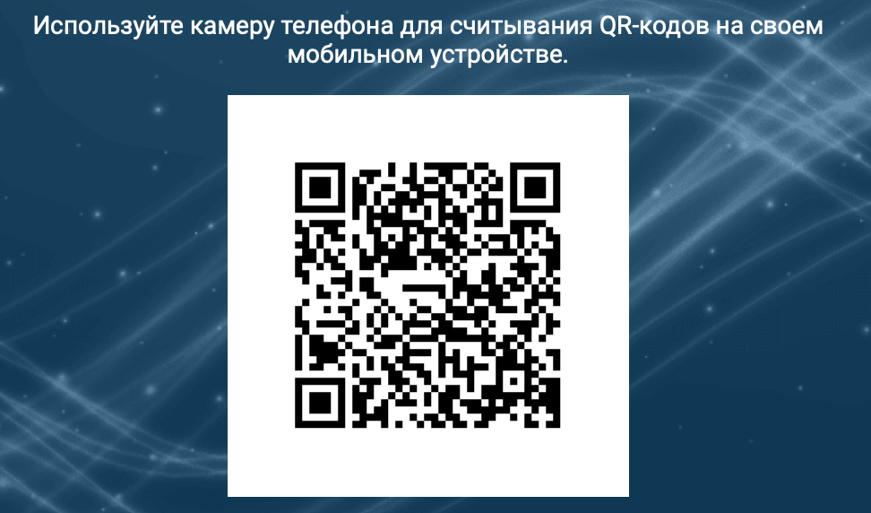 Мобильное приложение 1xBet